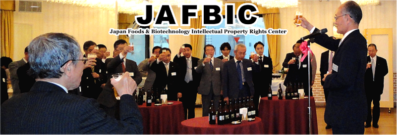 第31回通常総会懇親会